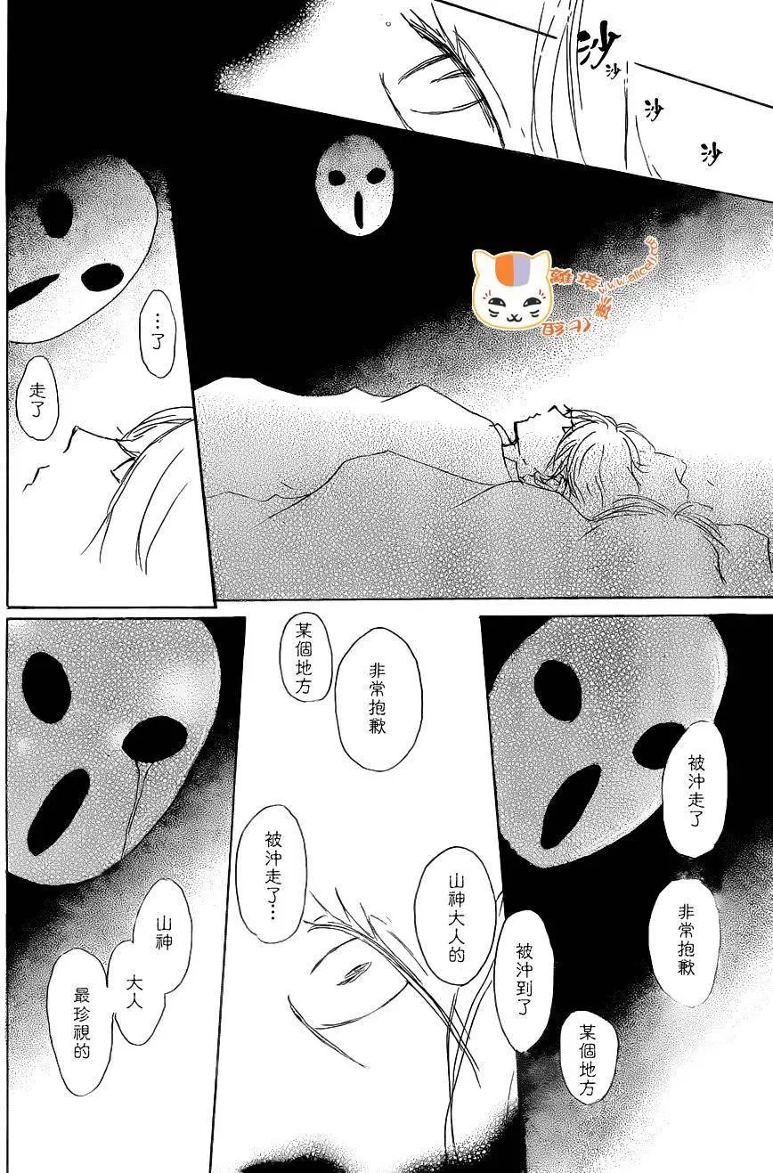 第86回