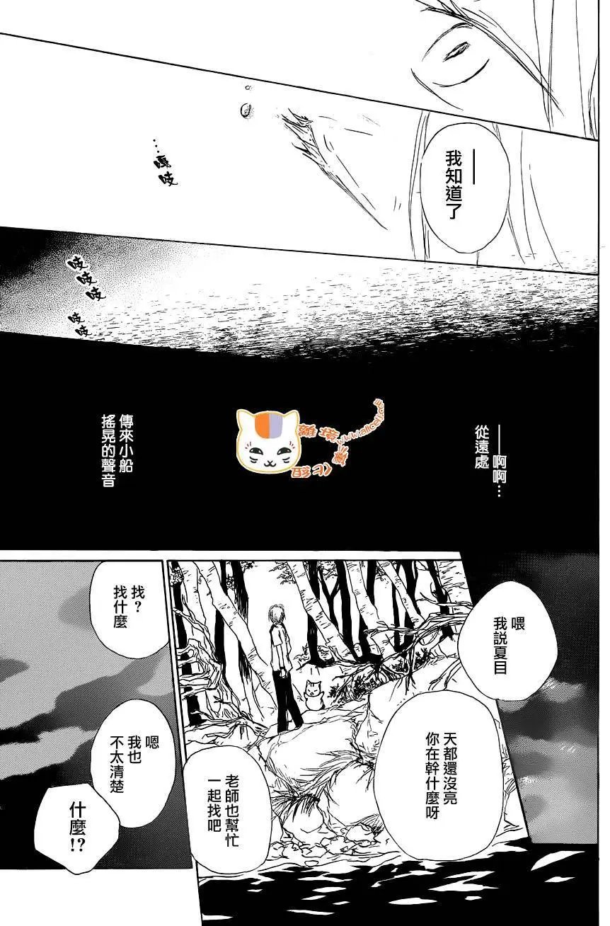 第86回