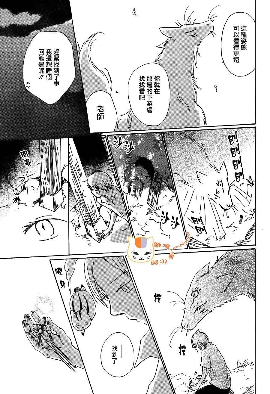 第86回