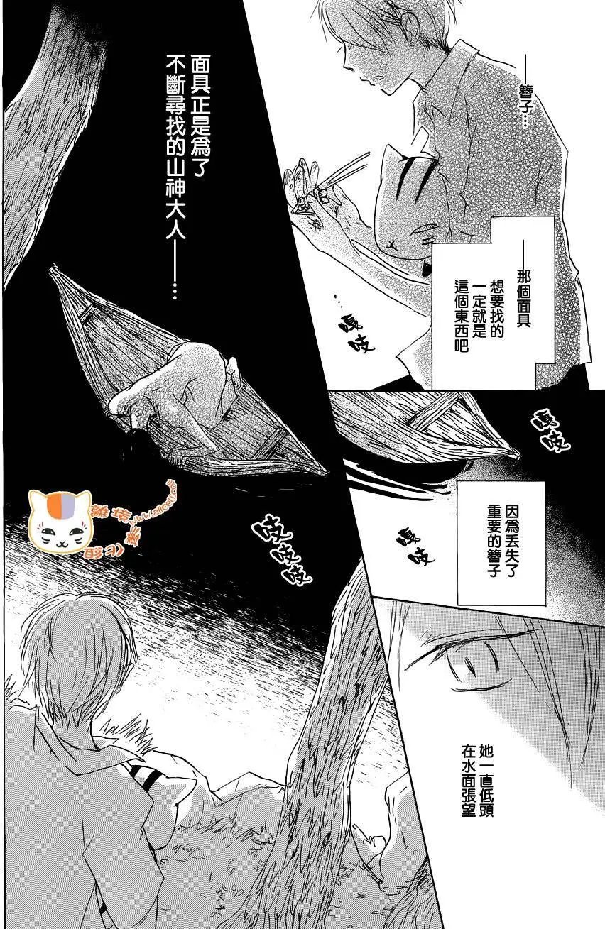 第86回