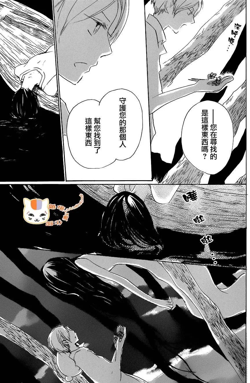 第86回