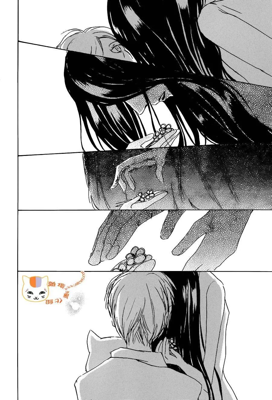第86回