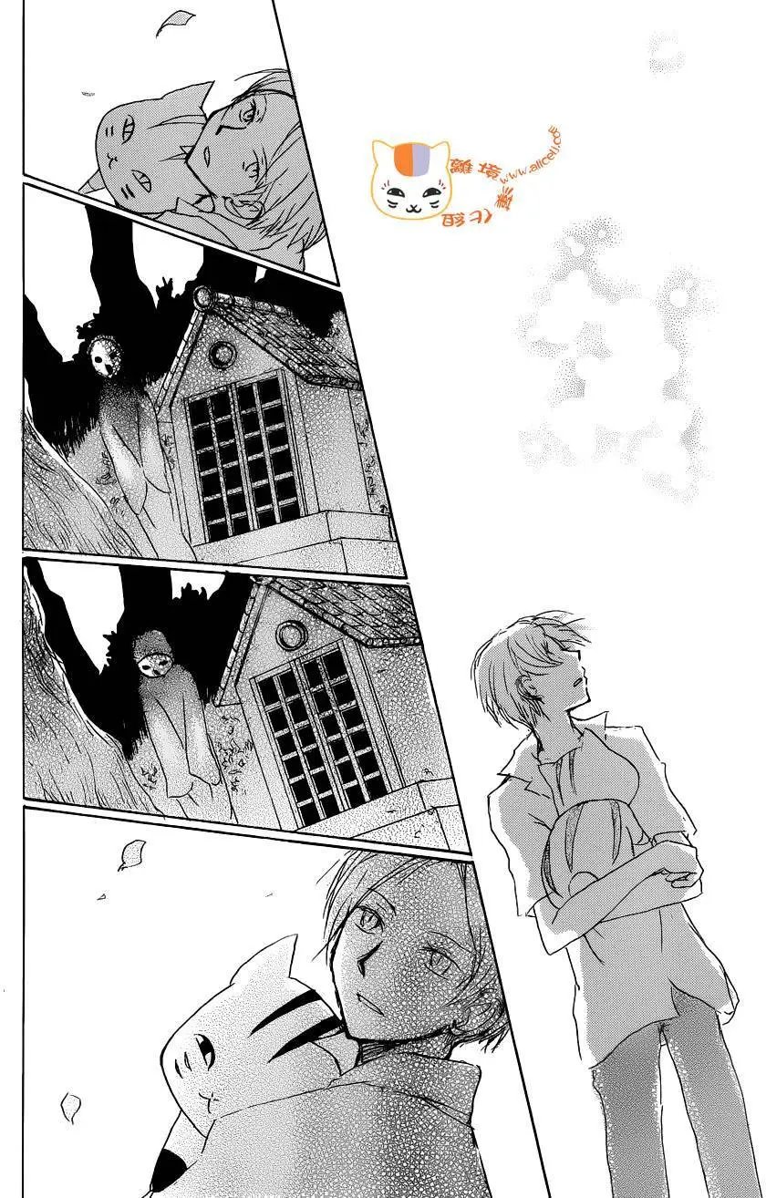 第86回