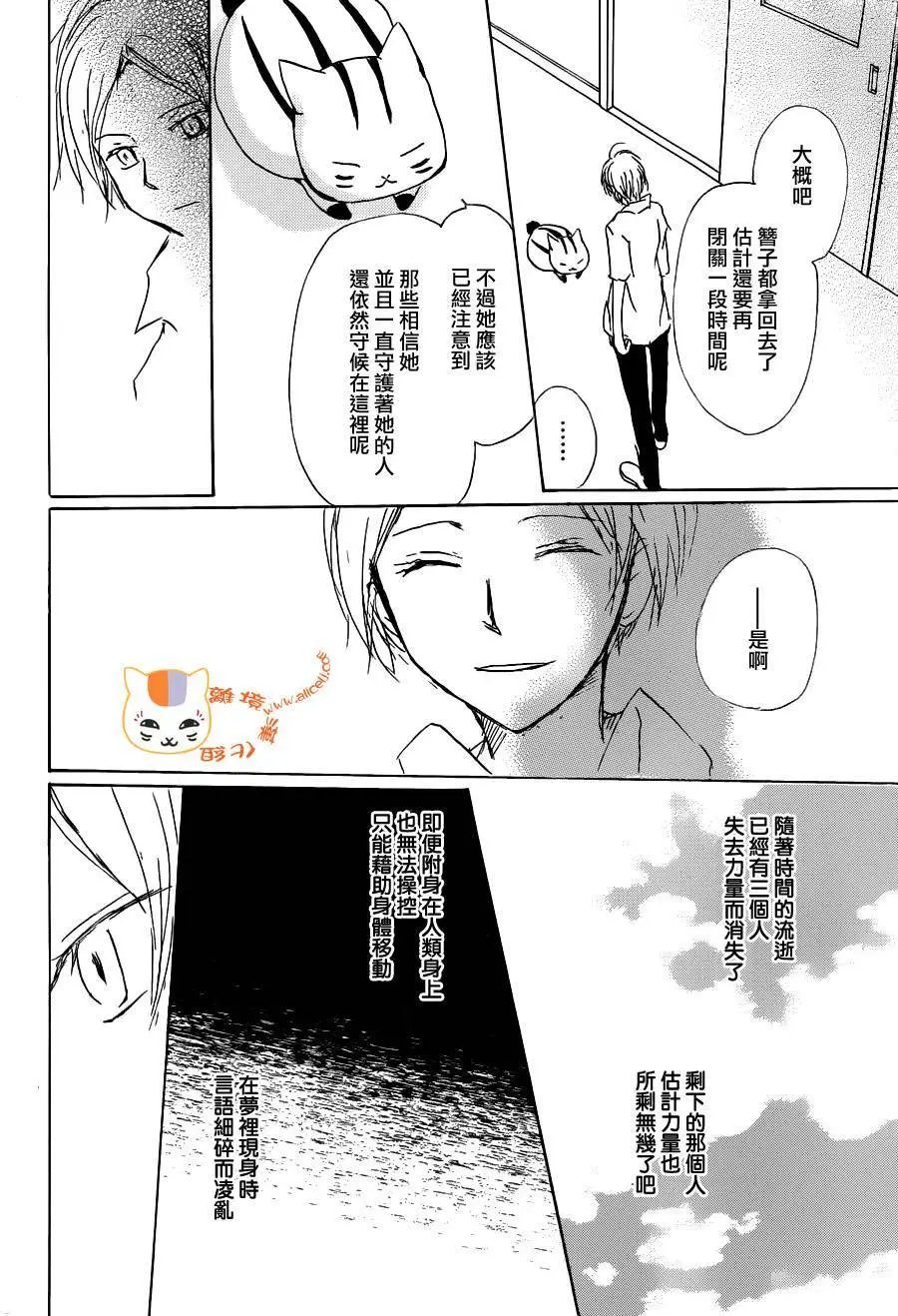 第86回