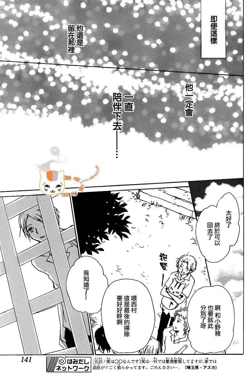 第86回