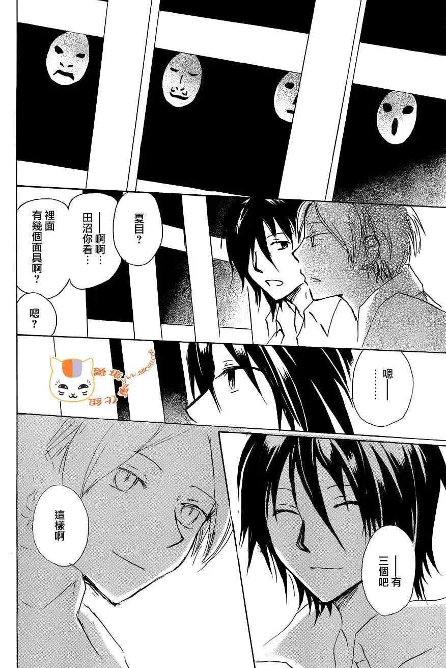 第86回