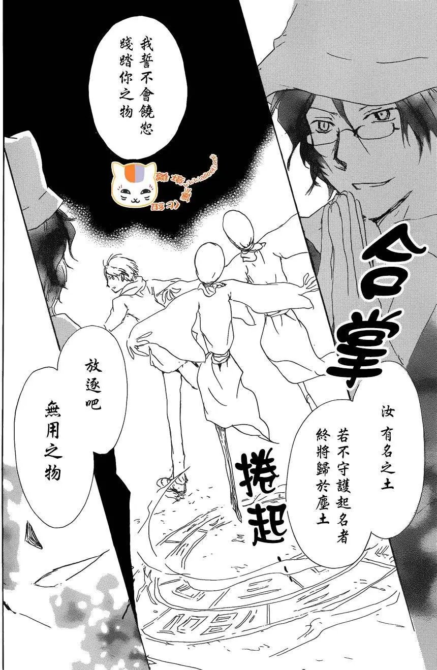 第87回