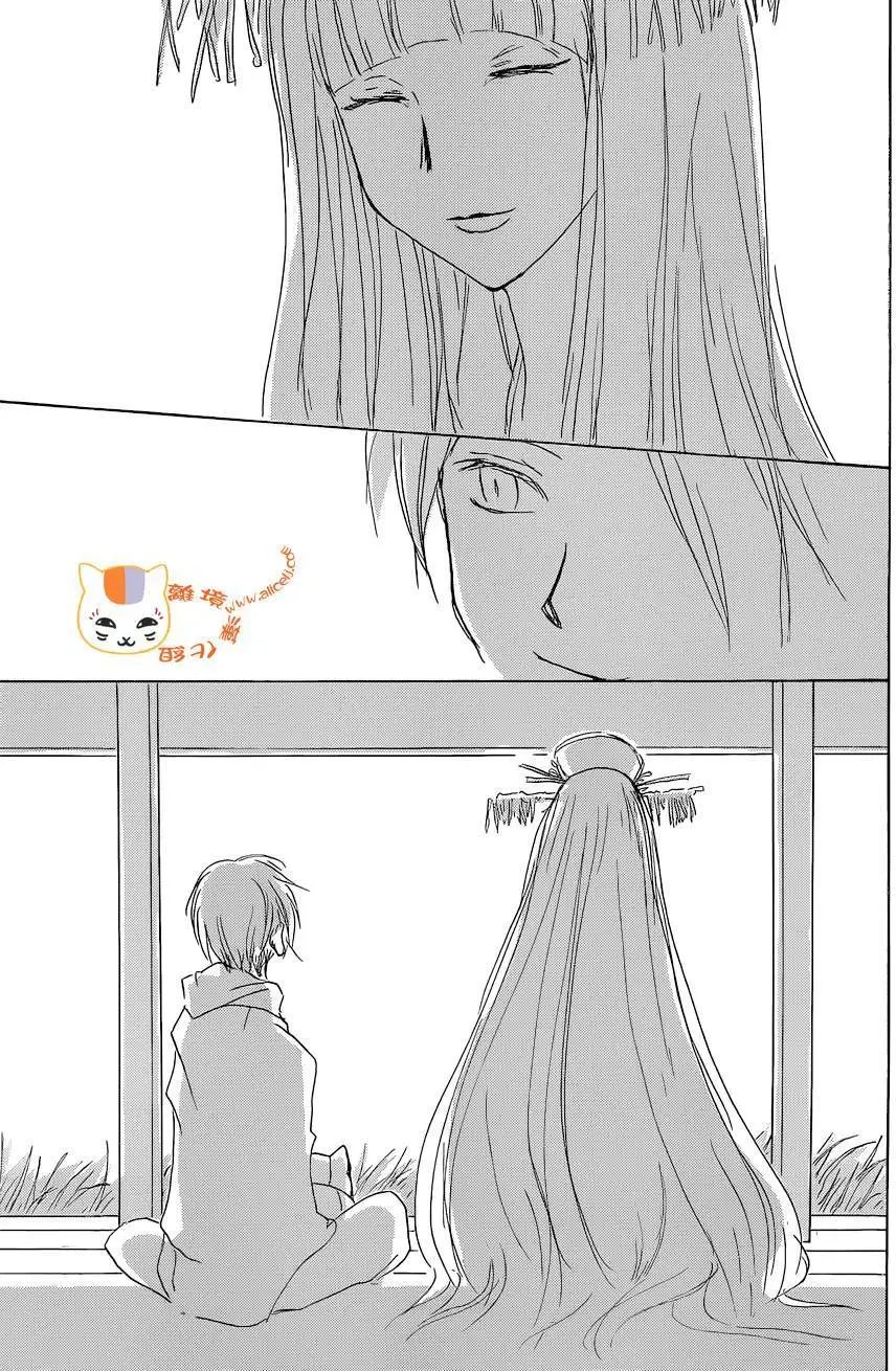 第88回