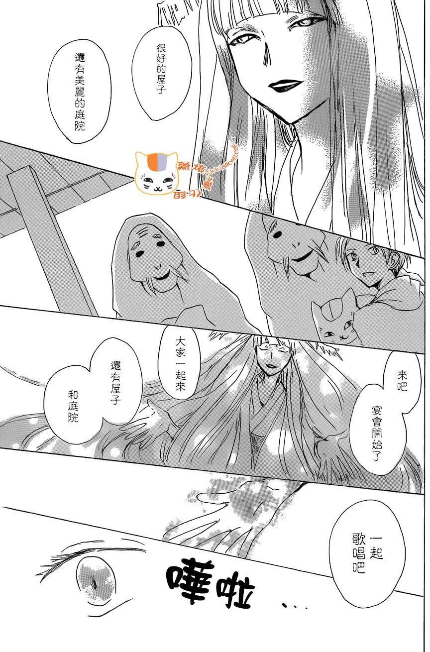 第88回