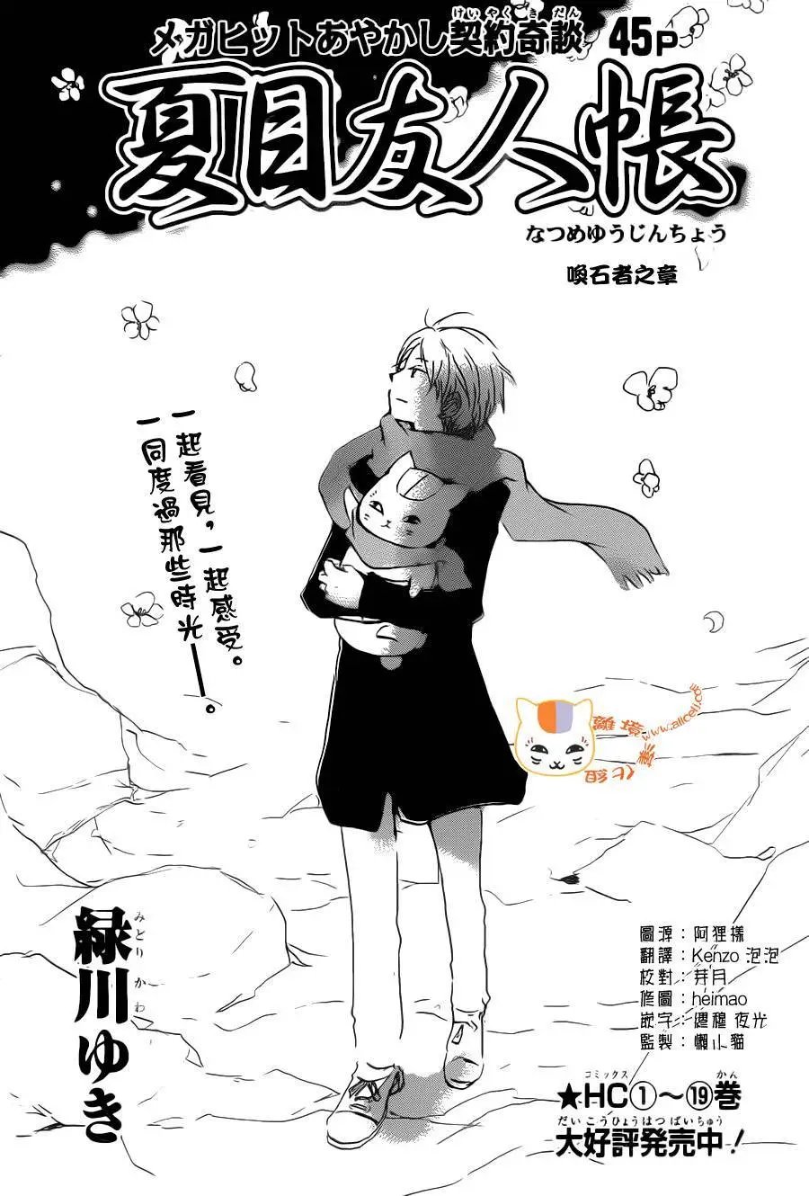 第89回