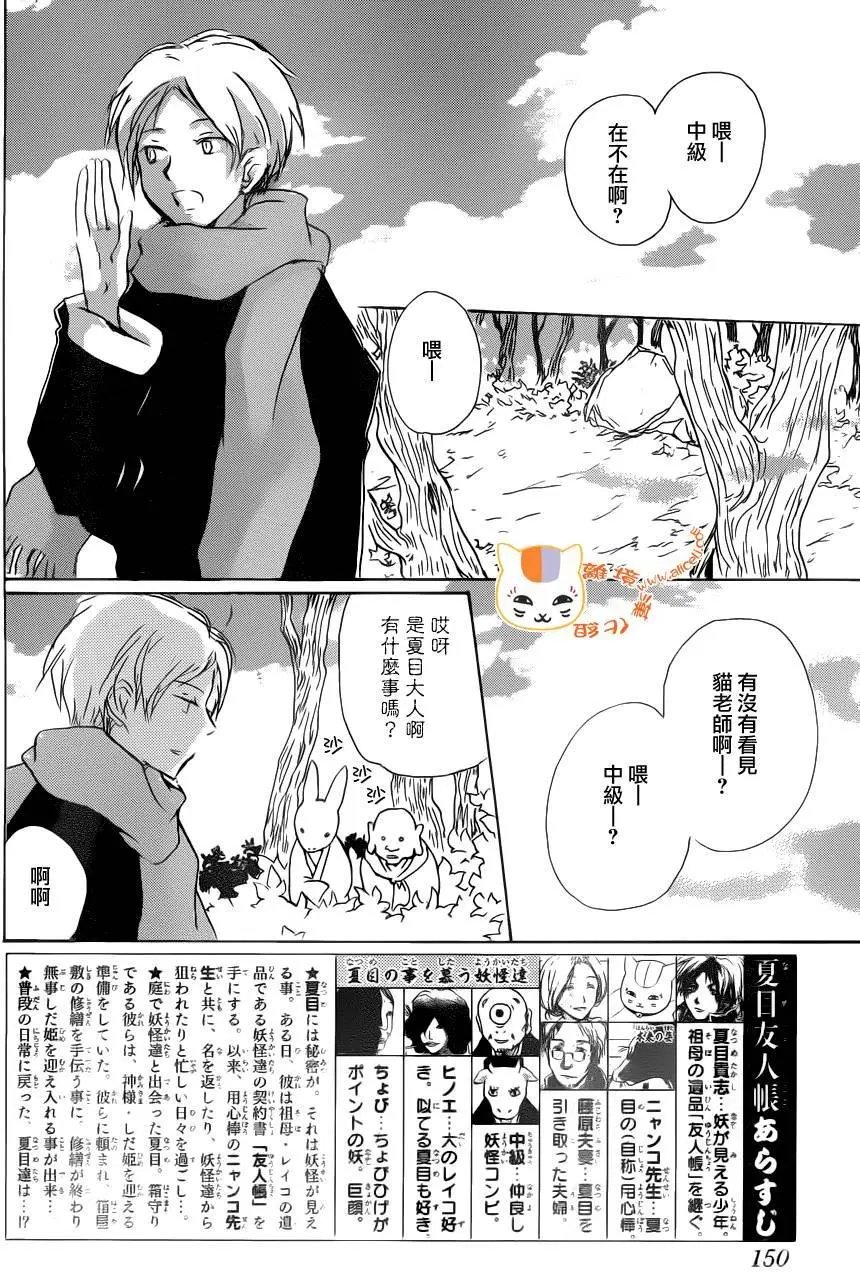 第89回