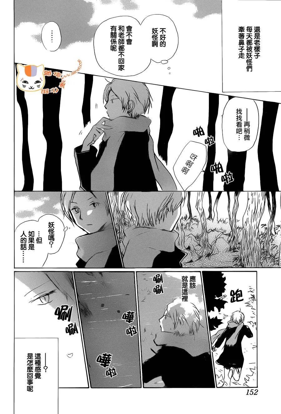 第89回