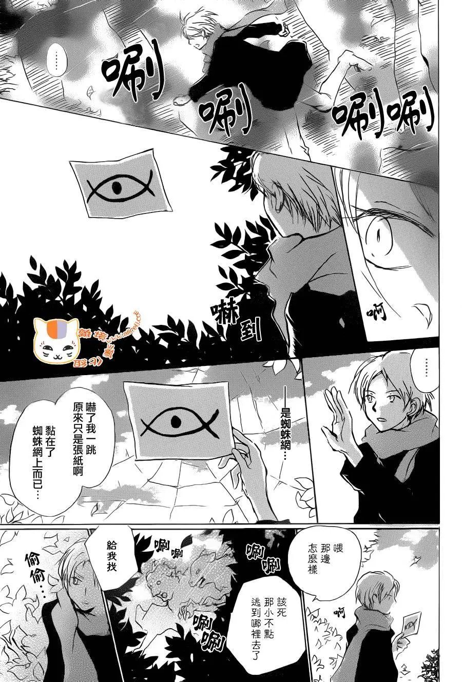 第89回