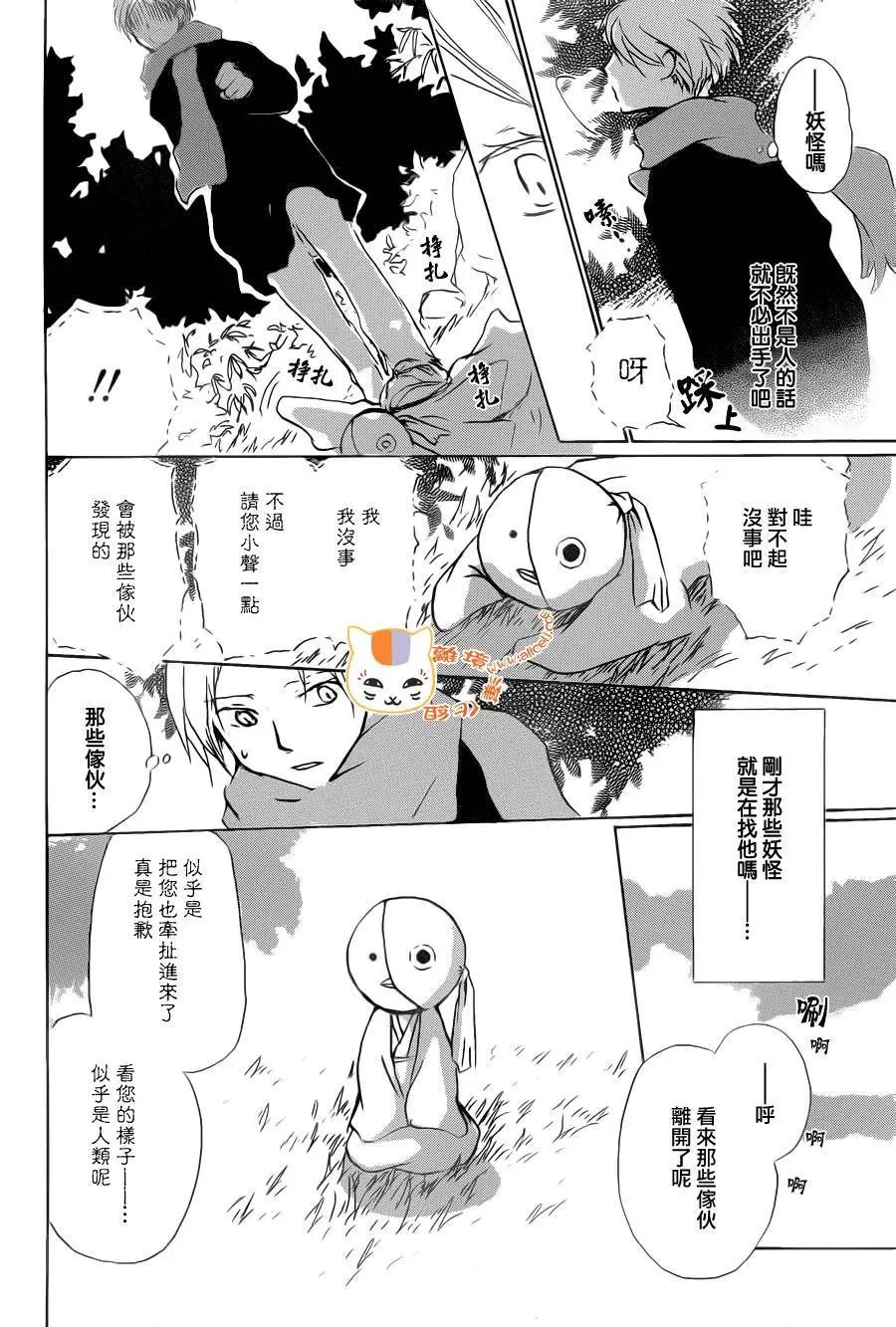 第89回