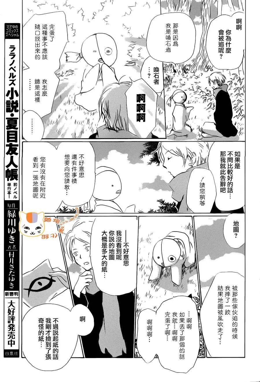 第89回