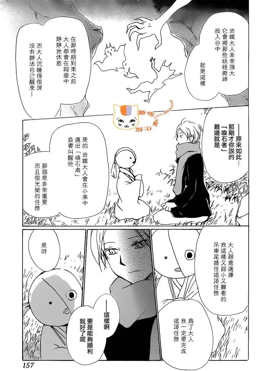 第89回