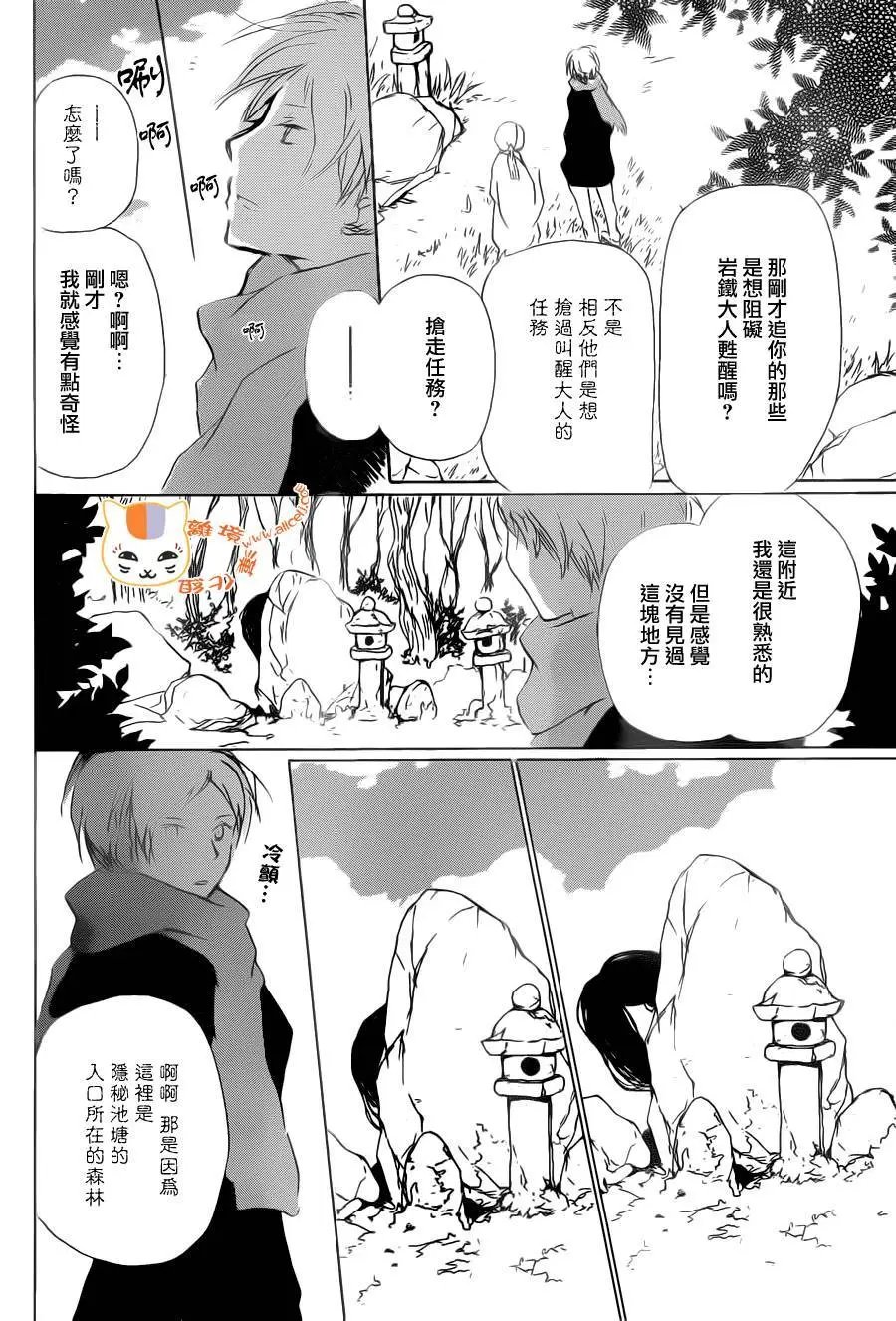 第89回