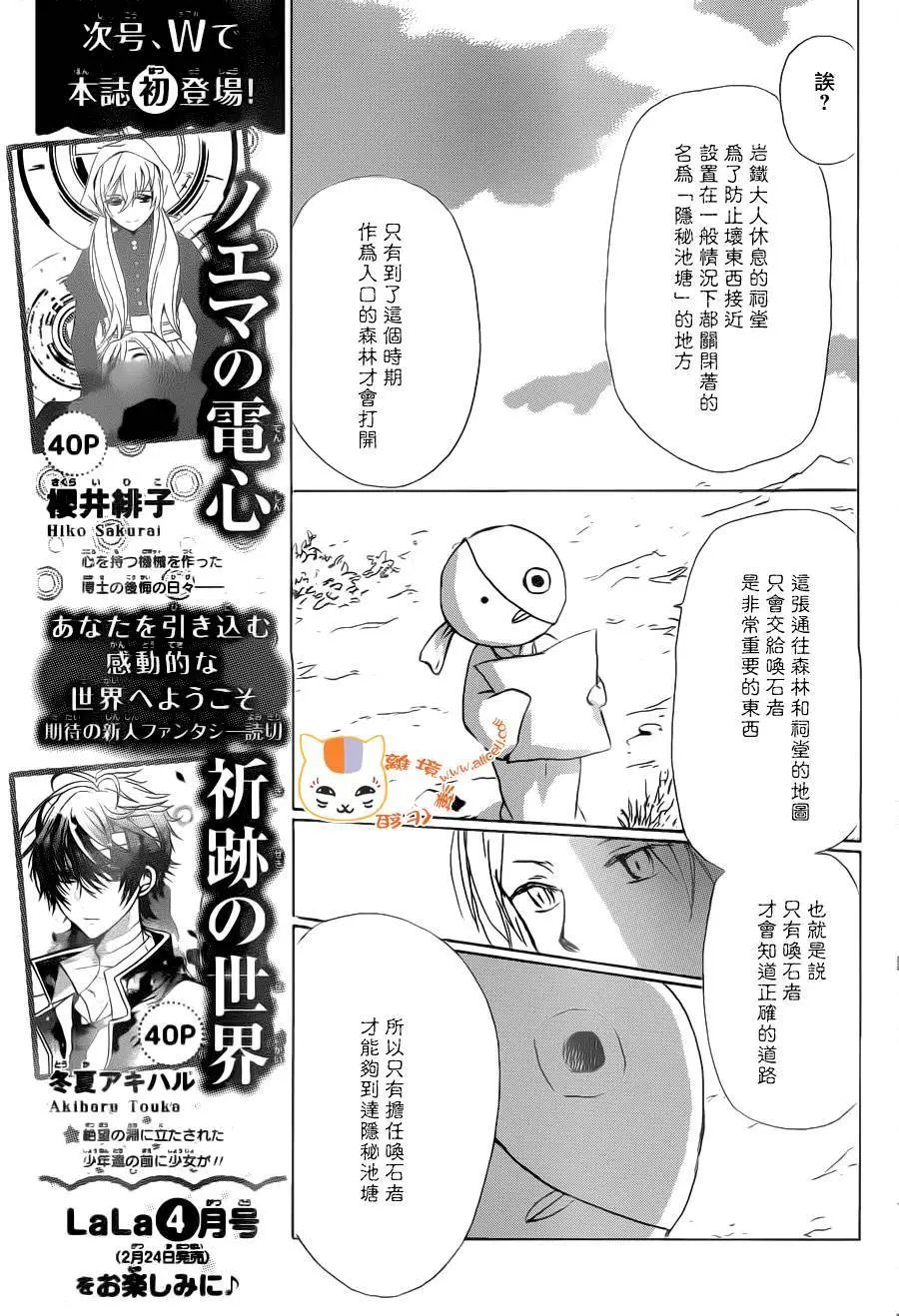第89回
