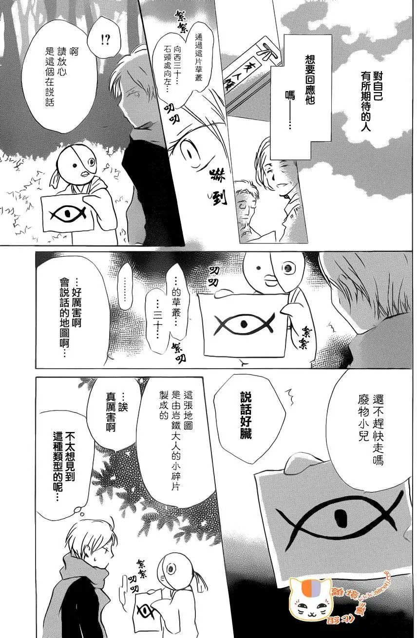 第89回