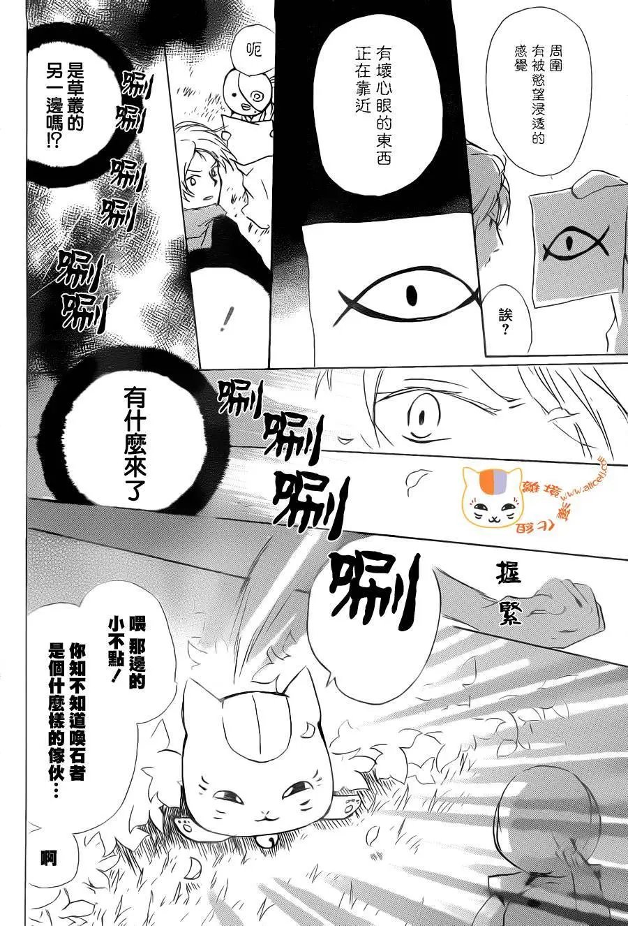 第89回