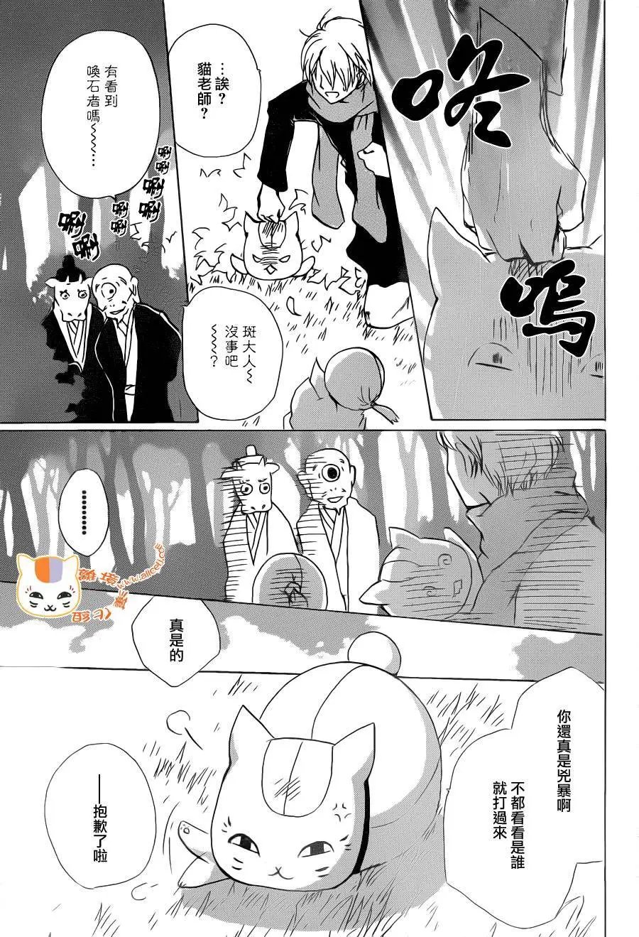 第89回