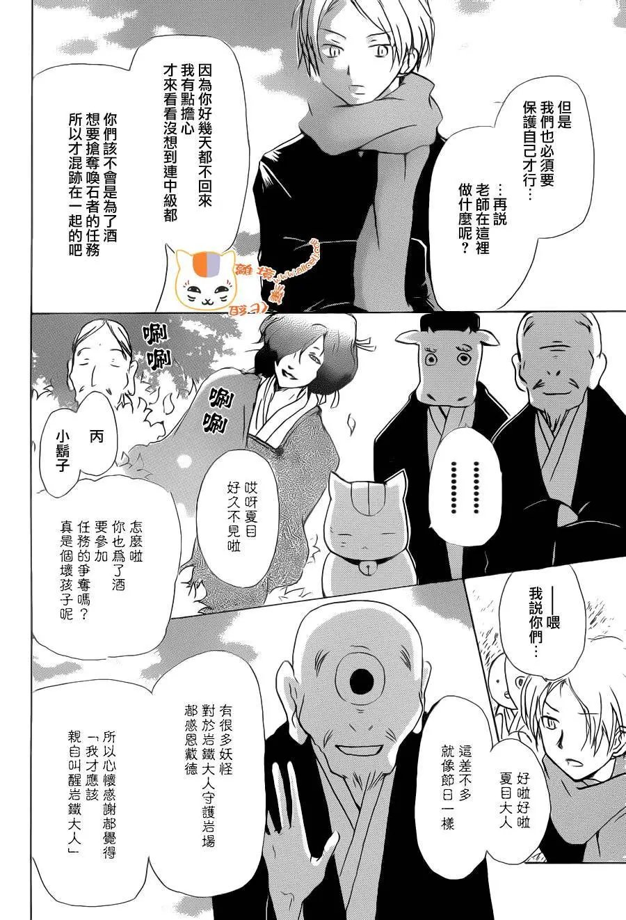 第89回