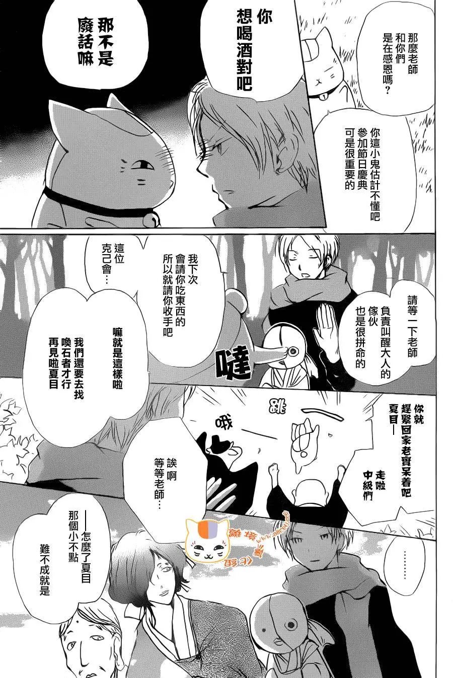第89回