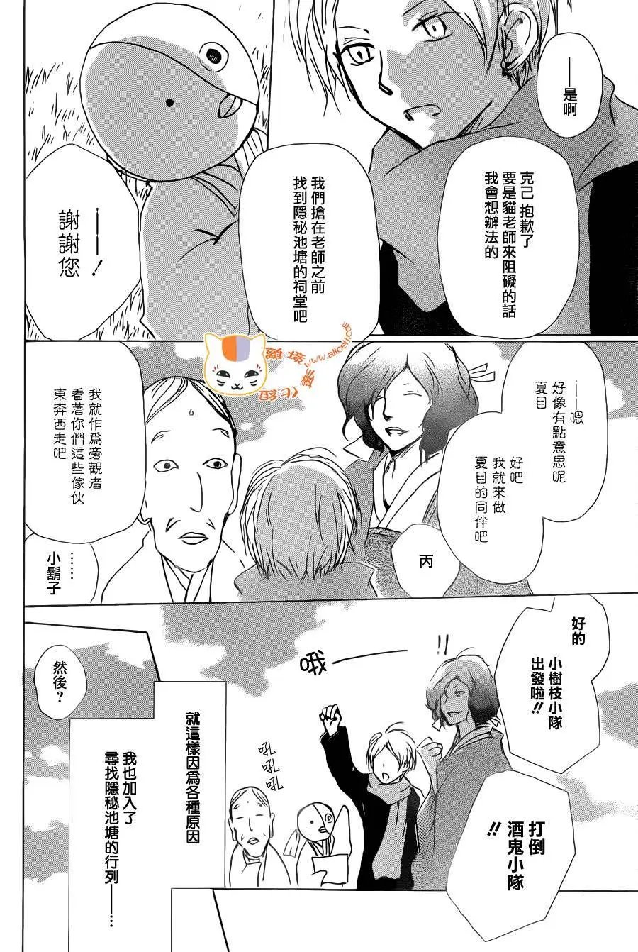 第89回