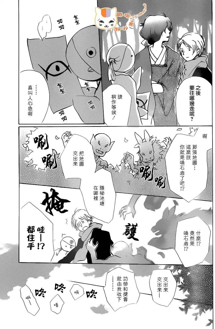 第89回