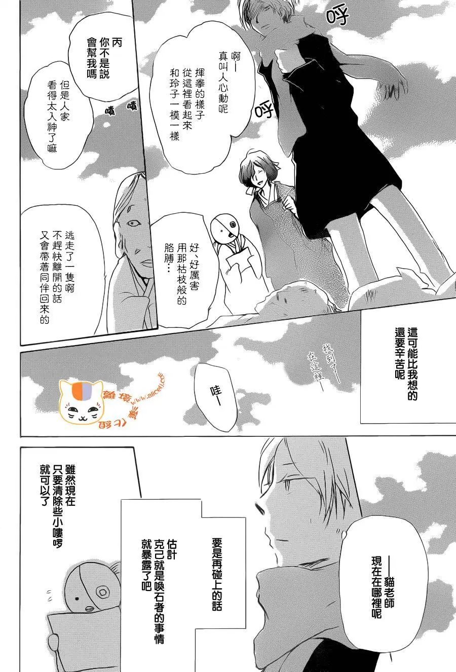第89回
