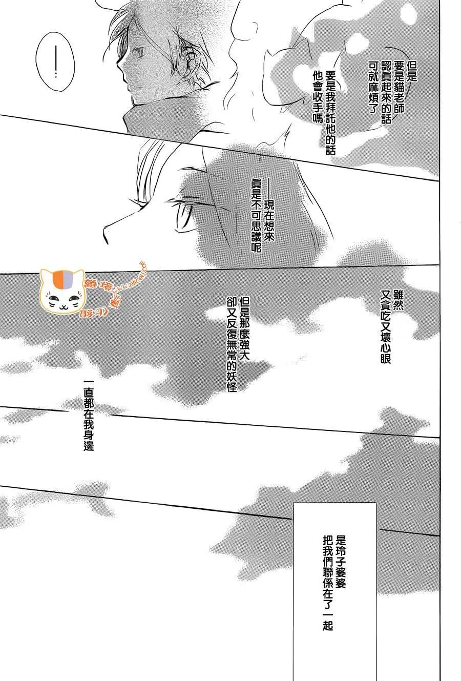 第89回