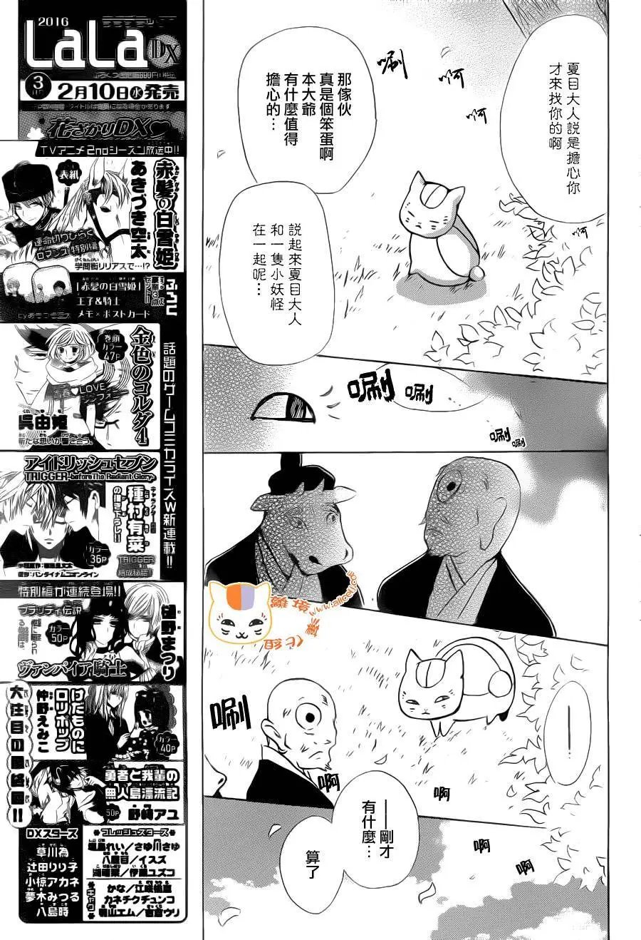 第89回
