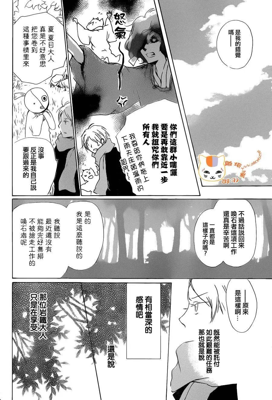 第89回