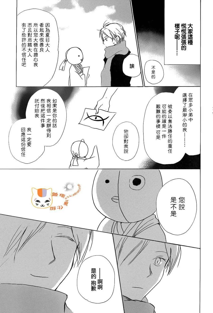 第89回