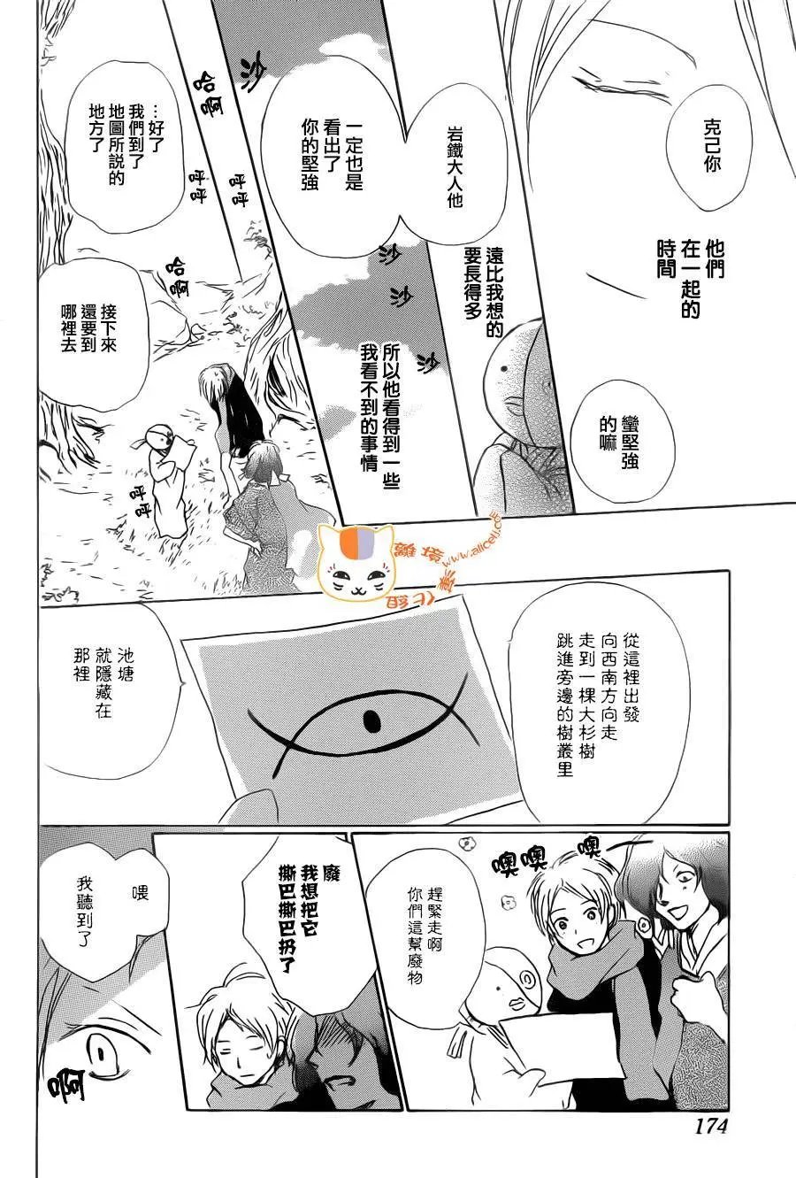第89回