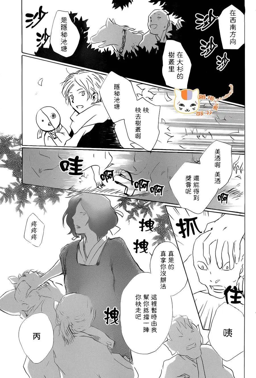 第89回