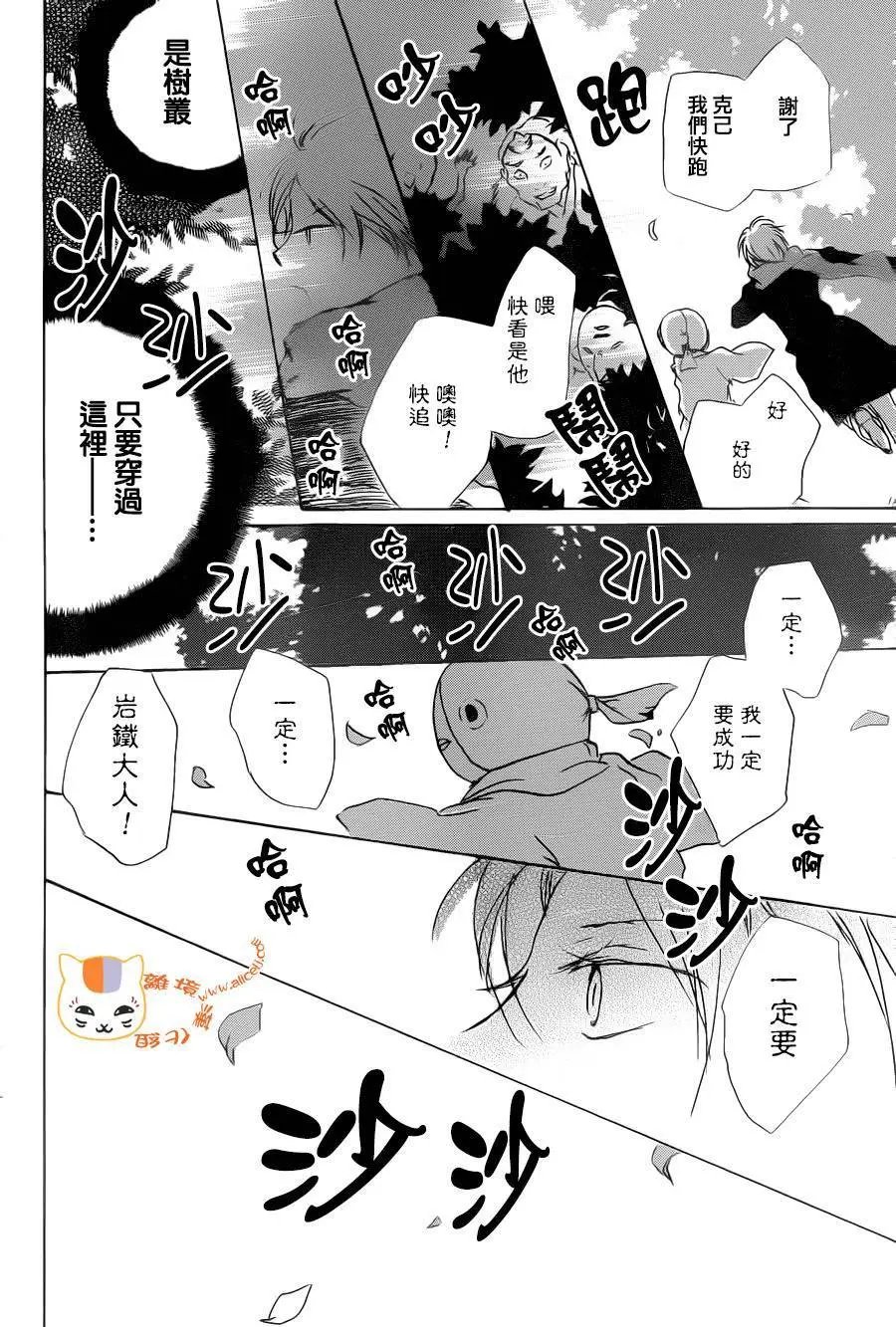 第89回