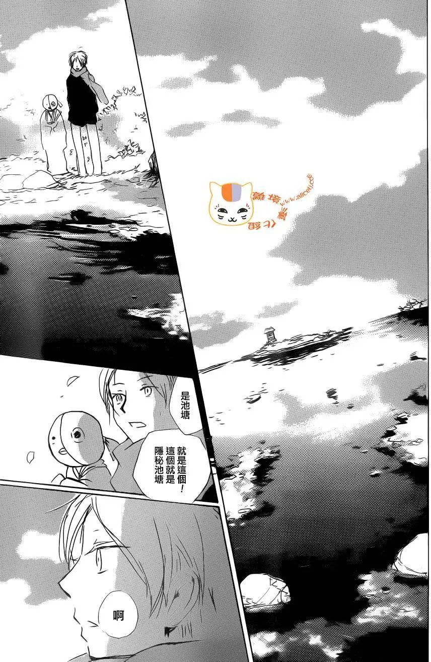 第89回
