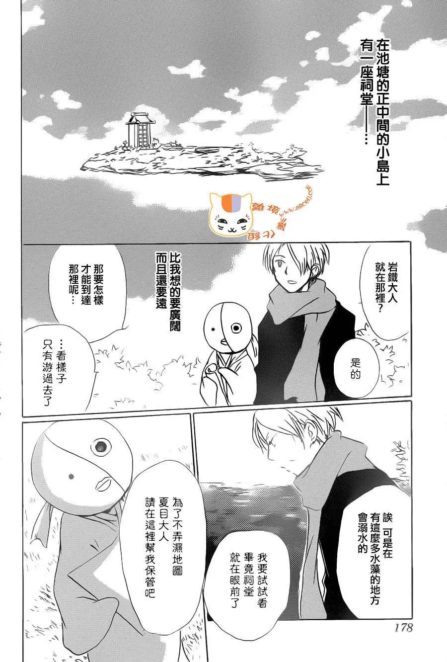 第89回