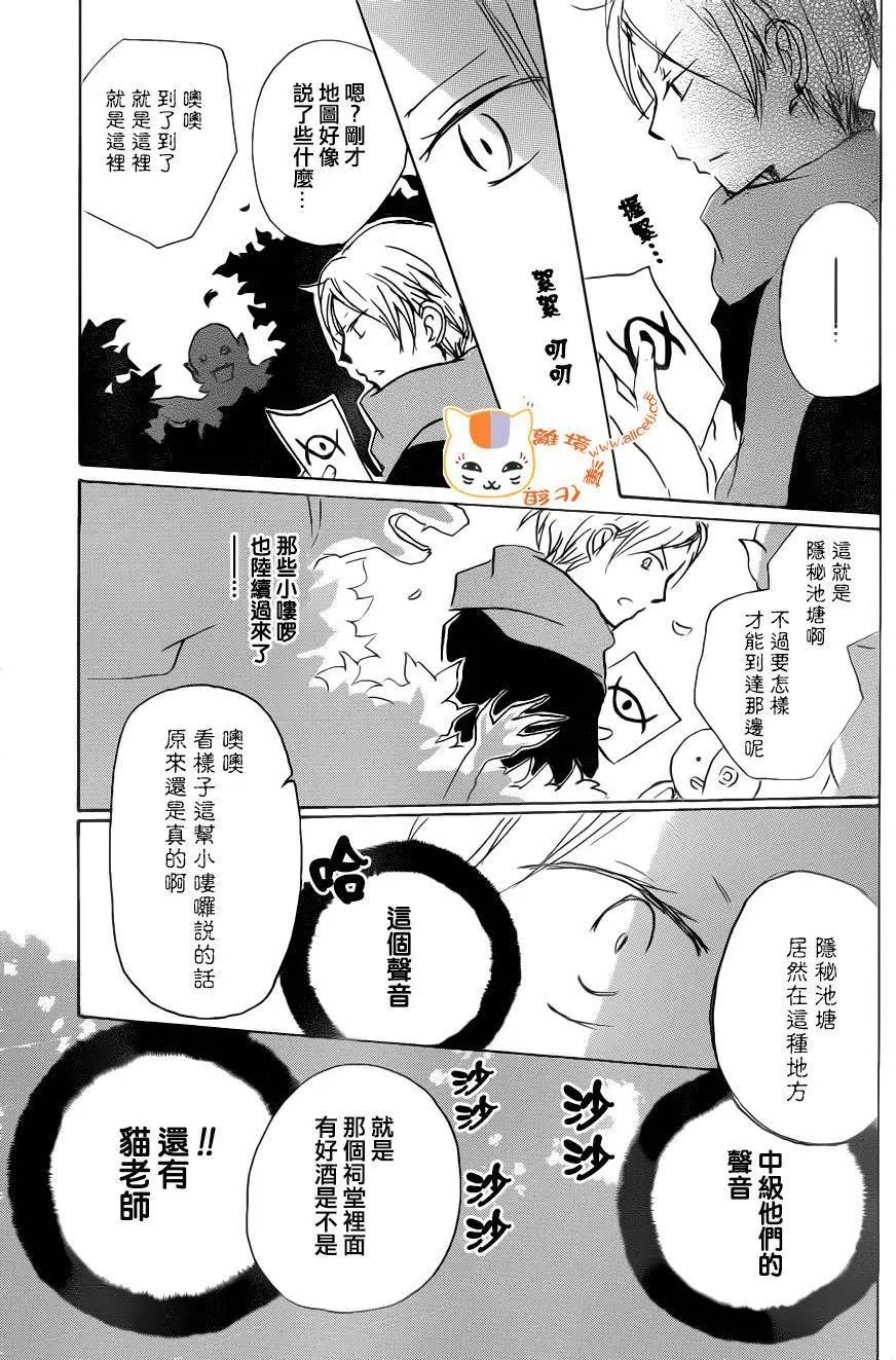 第89回