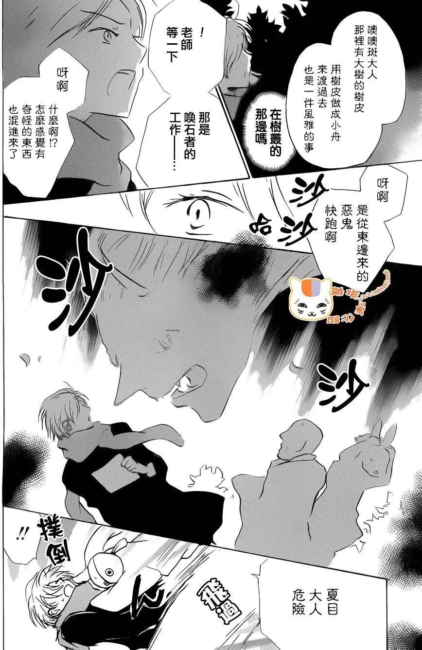 第89回