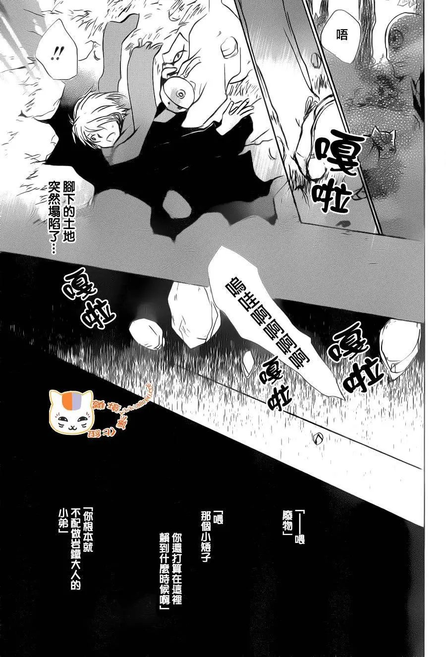 第89回