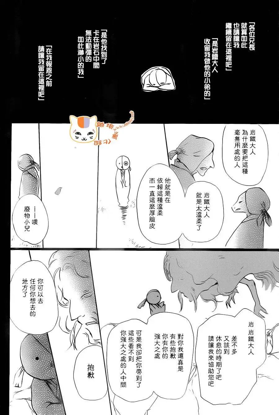 第89回