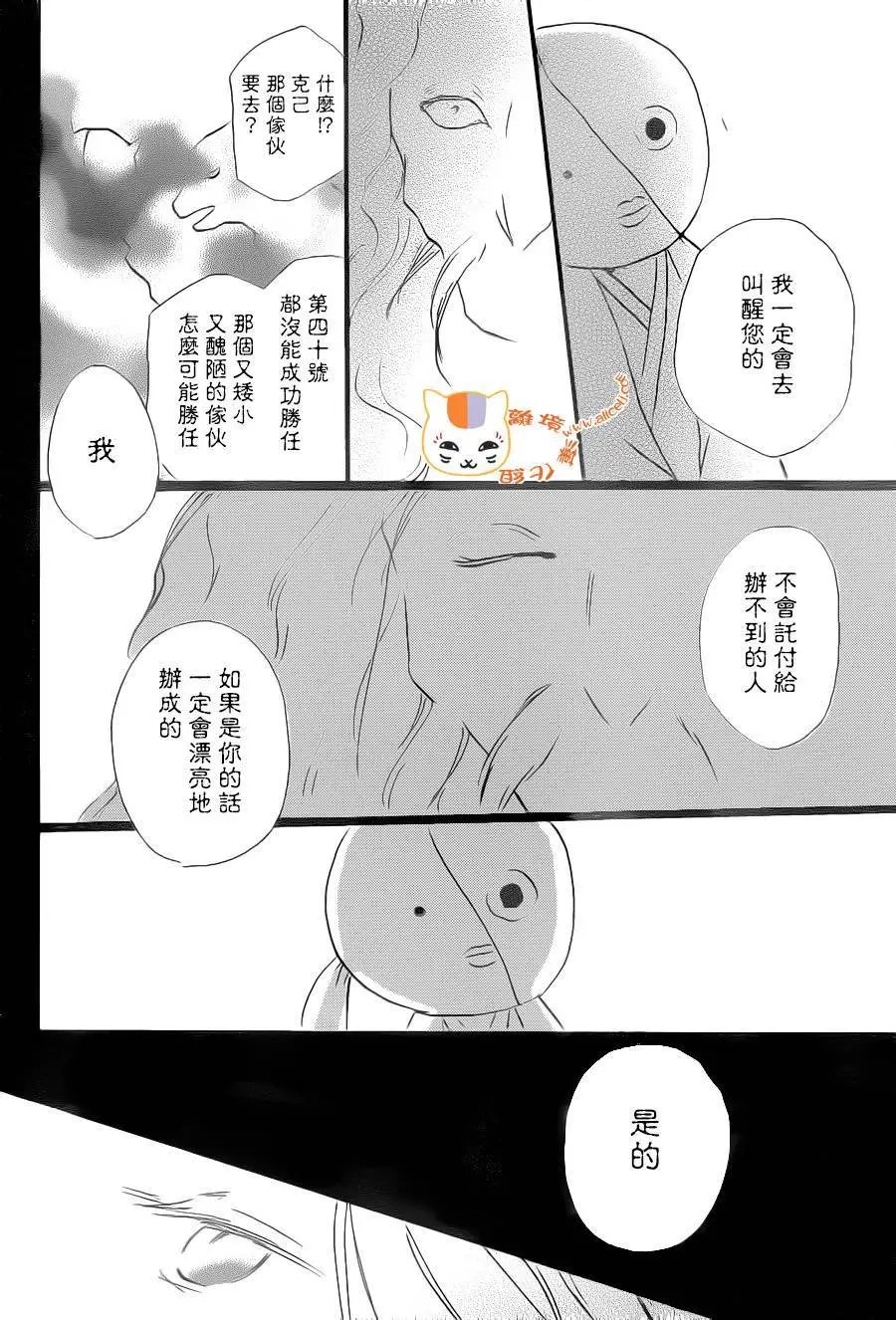 第89回