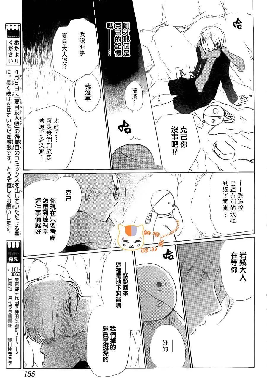 第89回