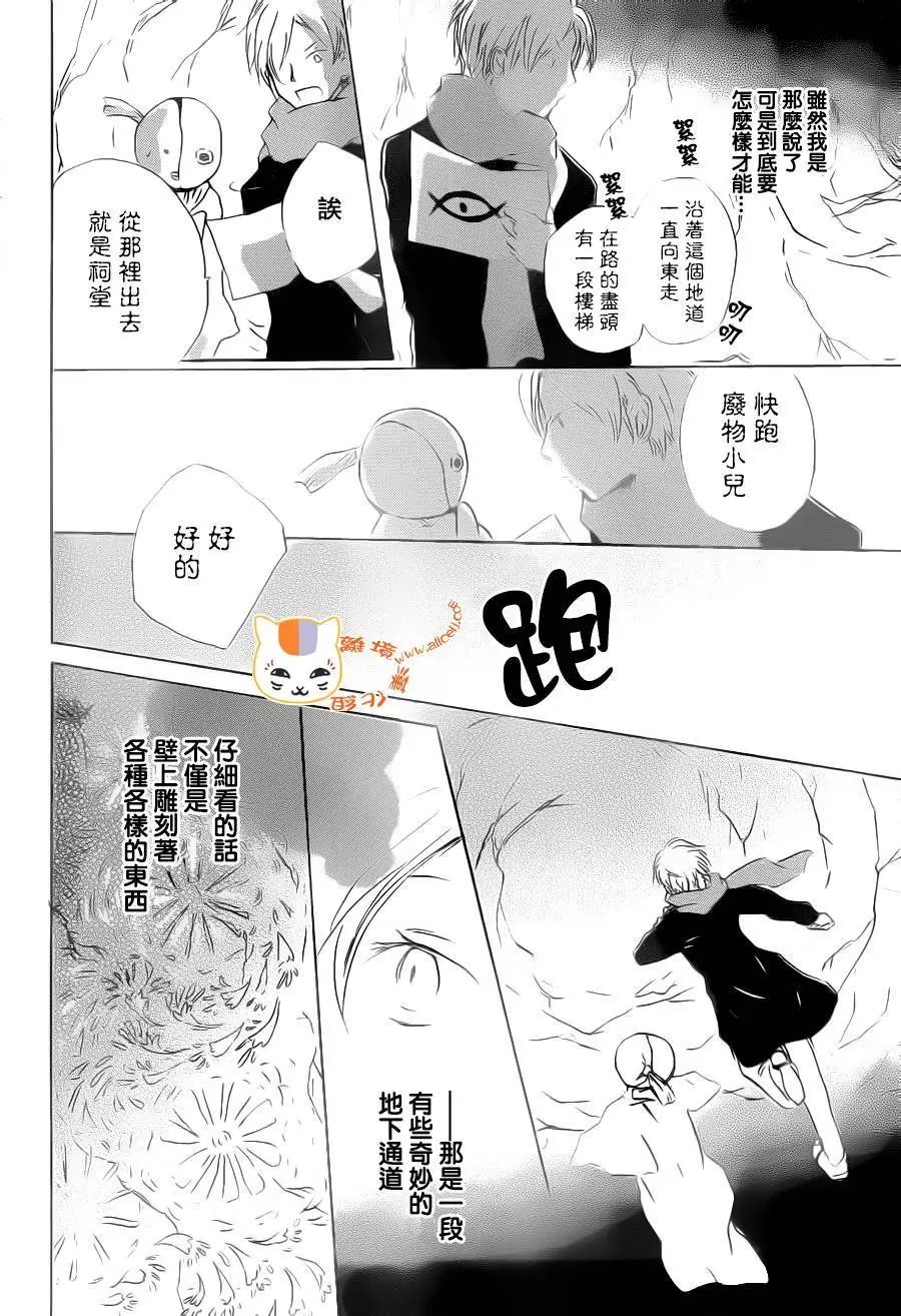 第89回