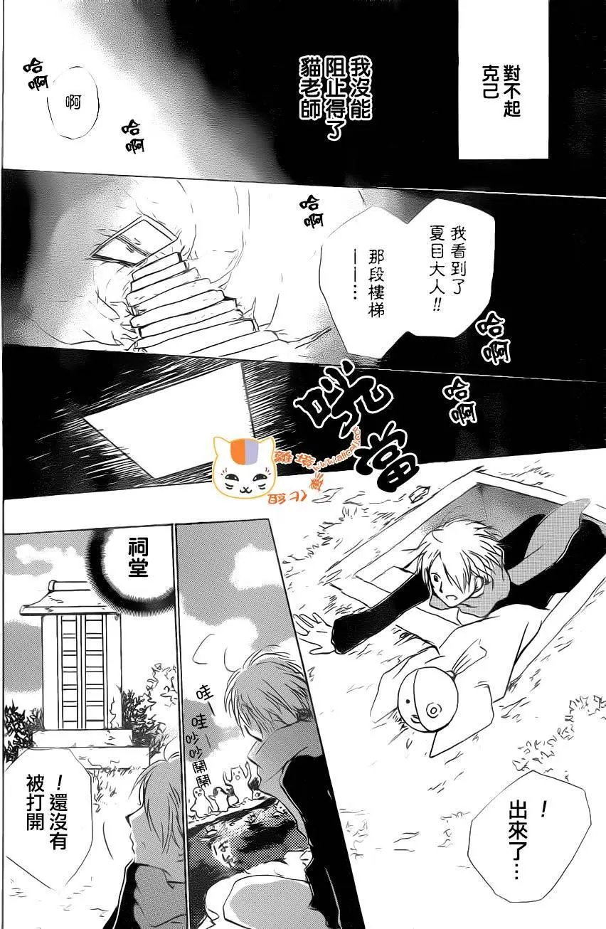 第89回