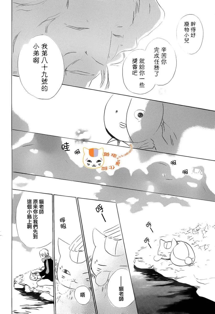 第89回