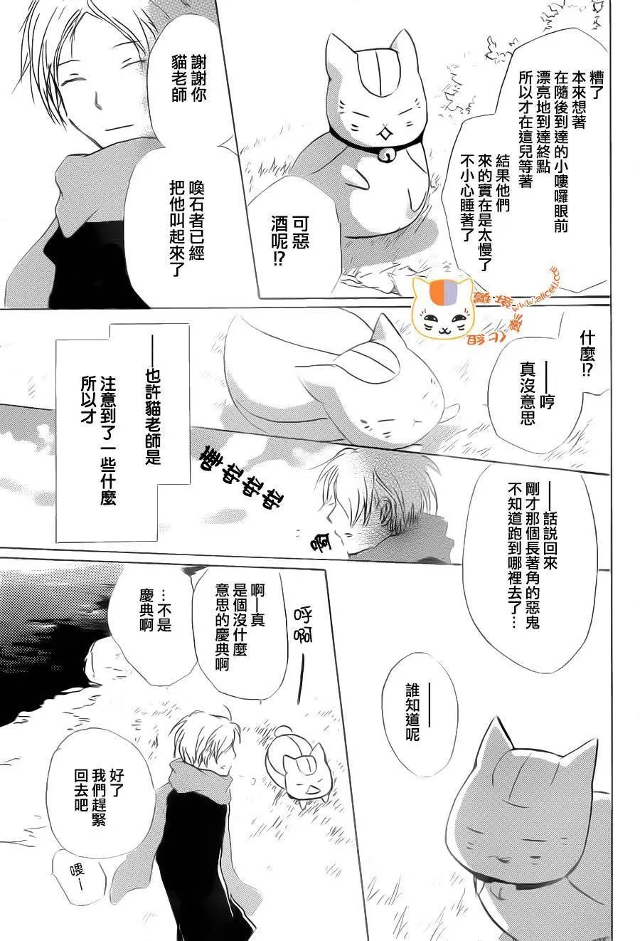 第89回