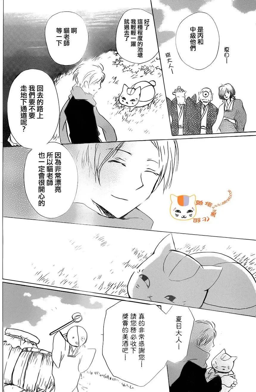 第89回